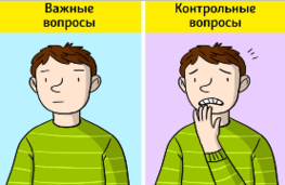 Волноваться у полиграфолога это нормально