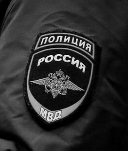 Полиграф при приеме на работу в МВД